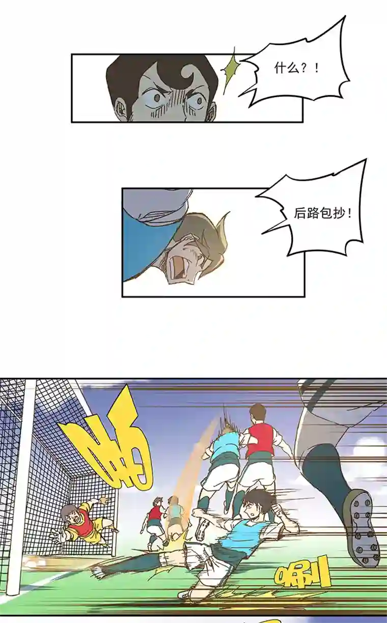 神之一脚第一百一十四波 速度