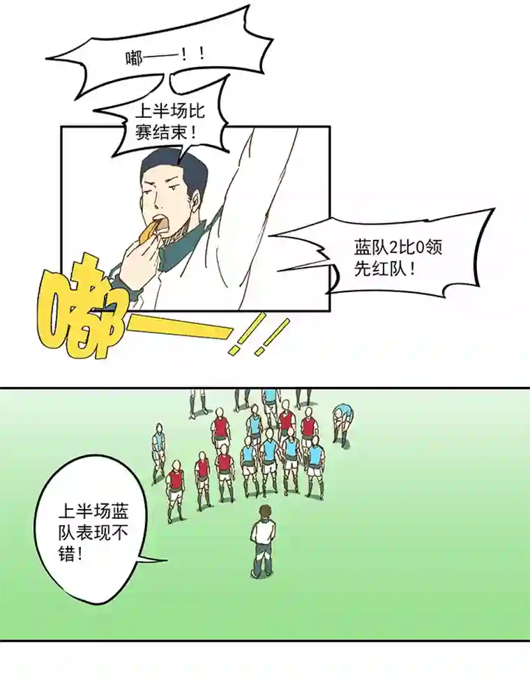 神之一脚第一百一十四波 速度