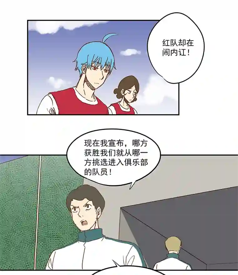 神之一脚第一百一十四波 速度
