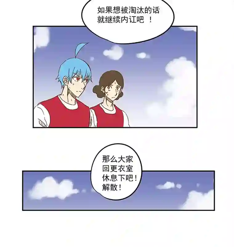神之一脚第一百一十四波 速度