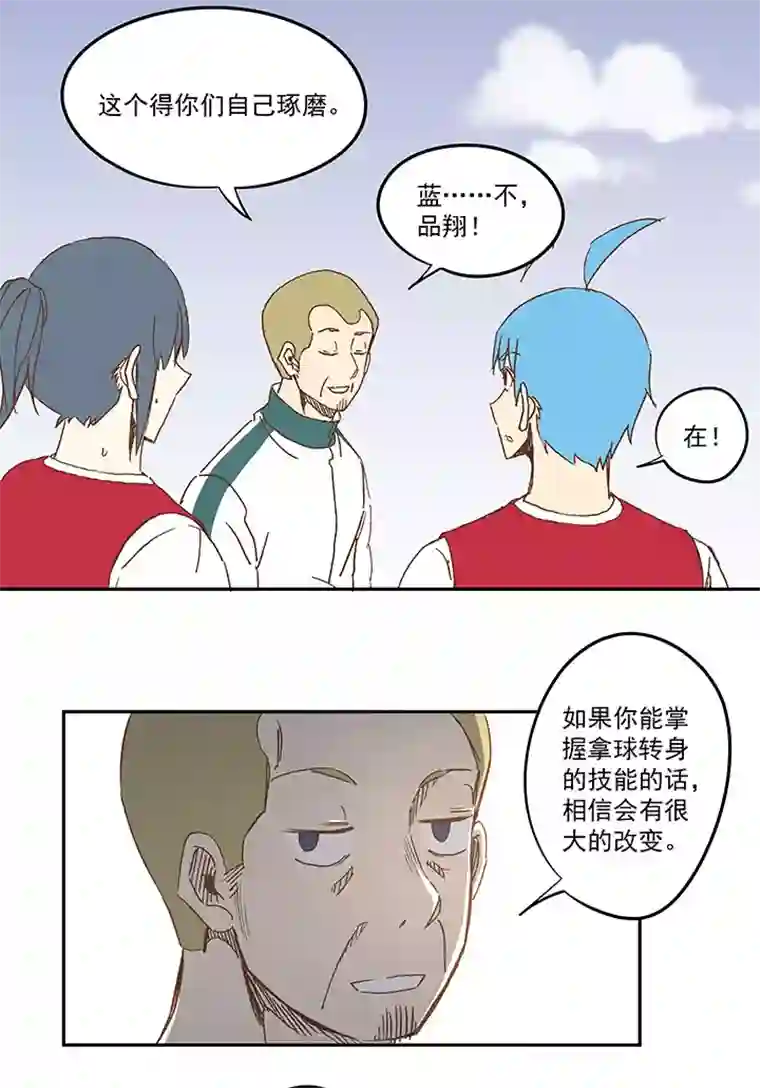 神之一脚第一百一十四波 速度