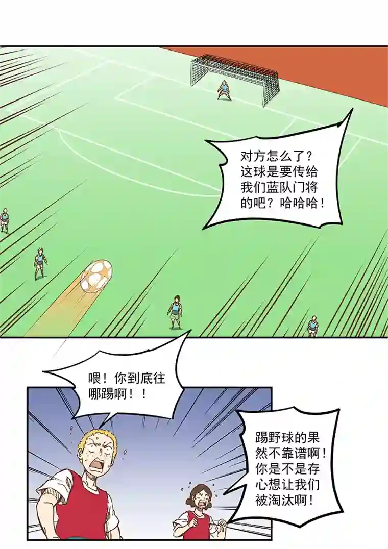 神之一脚第一百一十四波 速度