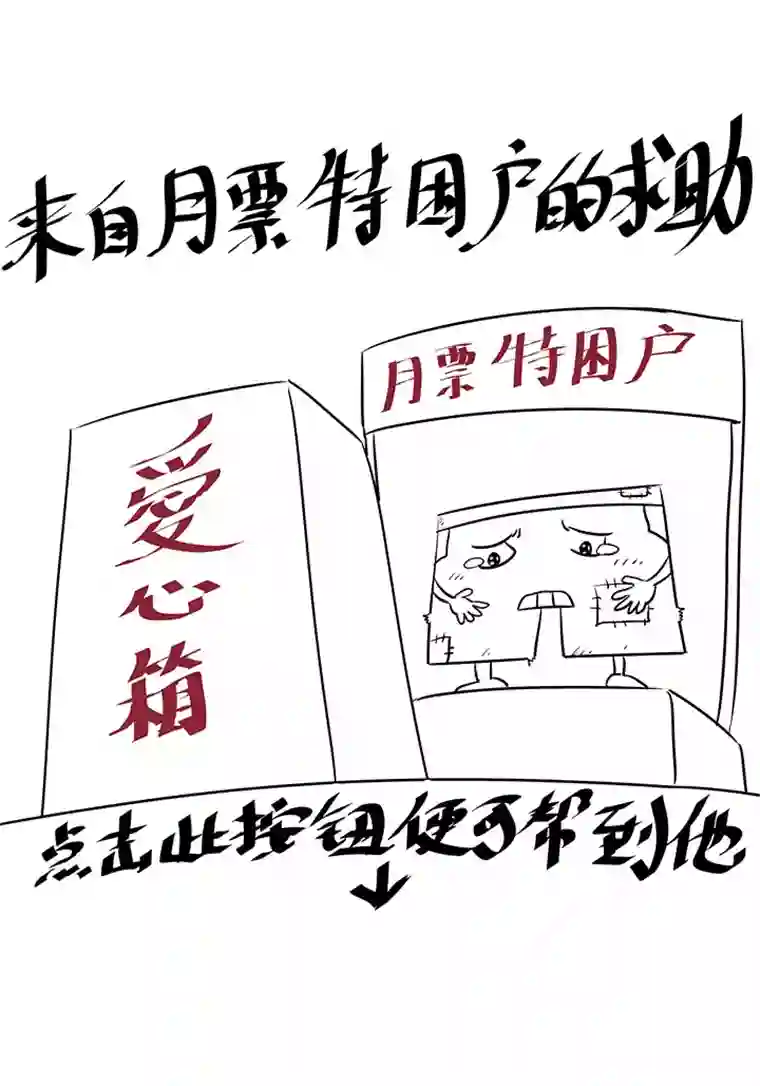 神之一脚第一百一十四波 速度