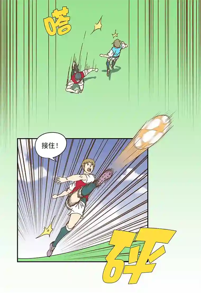 神之一脚第一百一十四波 速度