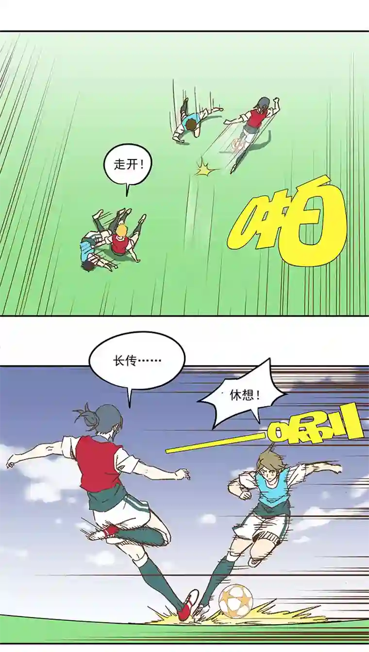 神之一脚第一百一十五波 带球转身