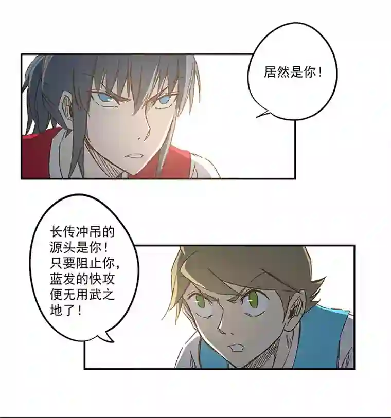 神之一脚第一百一十五波 带球转身