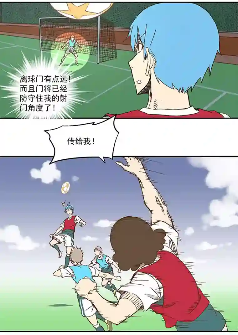 神之一脚第一百一十五波 带球转身