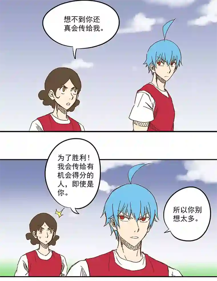 神之一脚第一百一十五波 带球转身