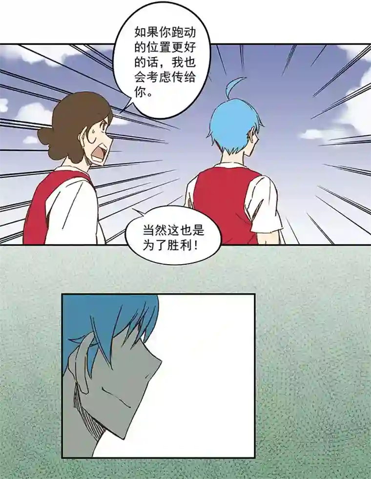 神之一脚第一百一十五波 带球转身