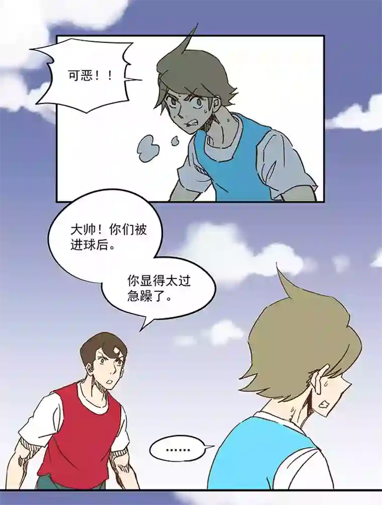 神之一脚第一百一十五波 带球转身