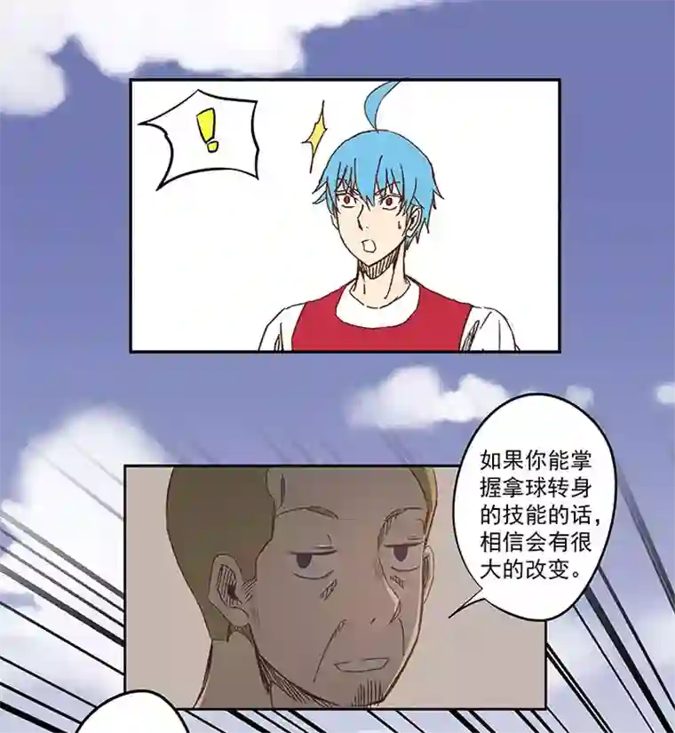 神之一脚第一百一十五波 带球转身