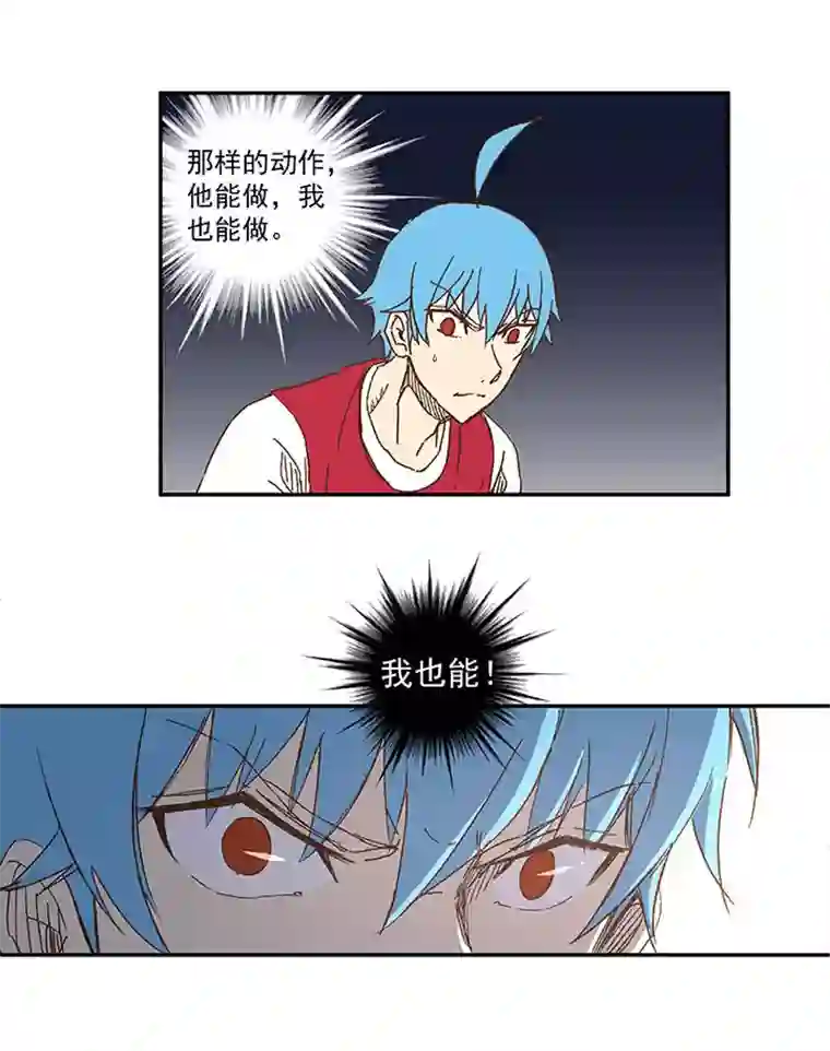 神之一脚第一百一十五波 带球转身