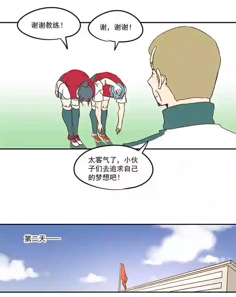 神之一脚第一百一十六波 考试结束