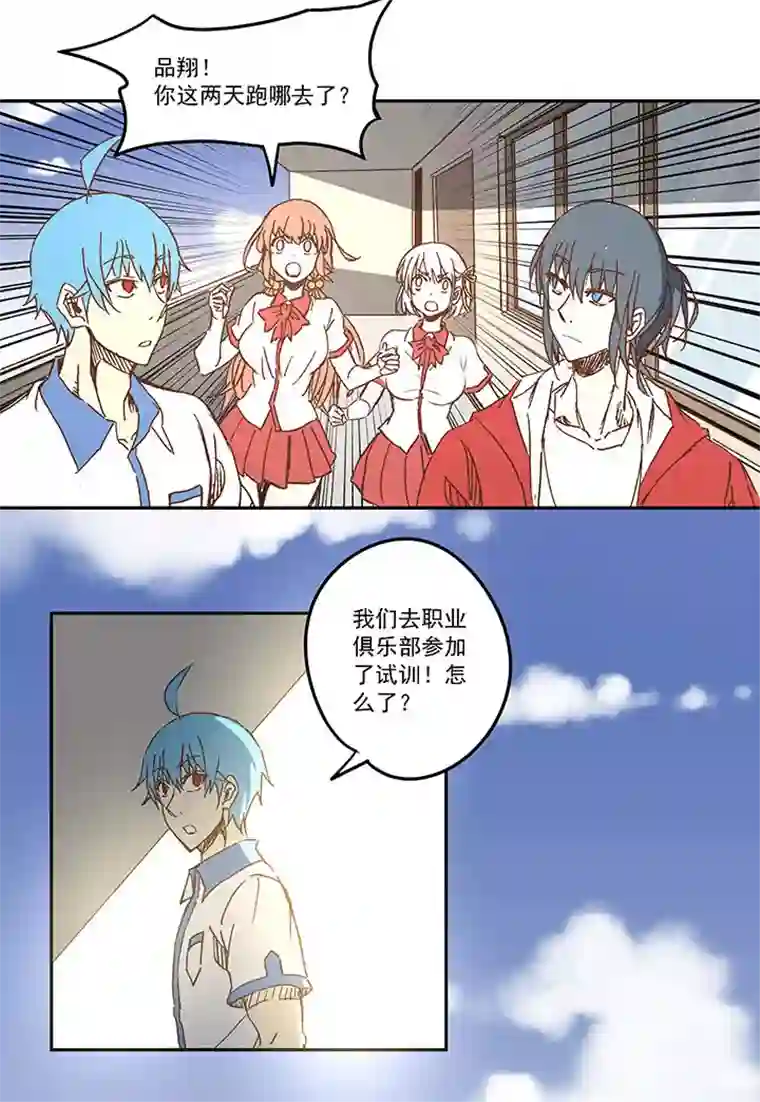 神之一脚第一百一十六波 考试结束