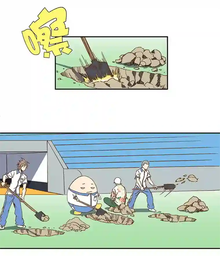 神之一脚第一百一十六波 考试结束