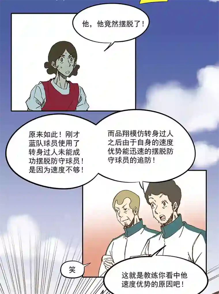 神之一脚第一百一十六波 考试结束