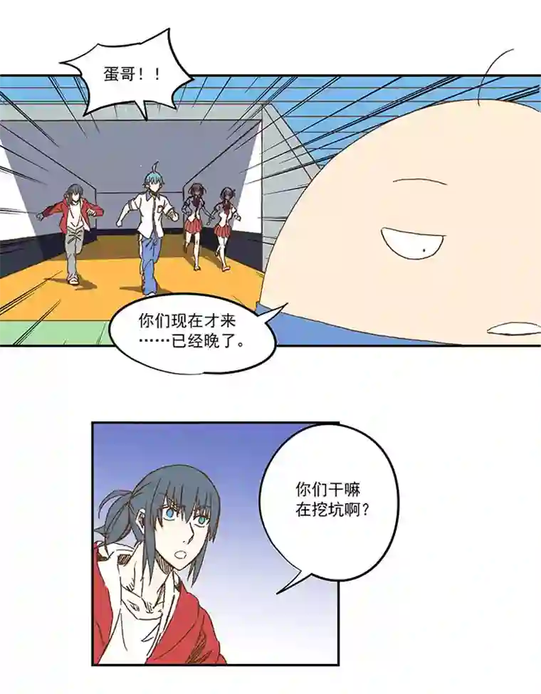 神之一脚第一百一十六波 考试结束