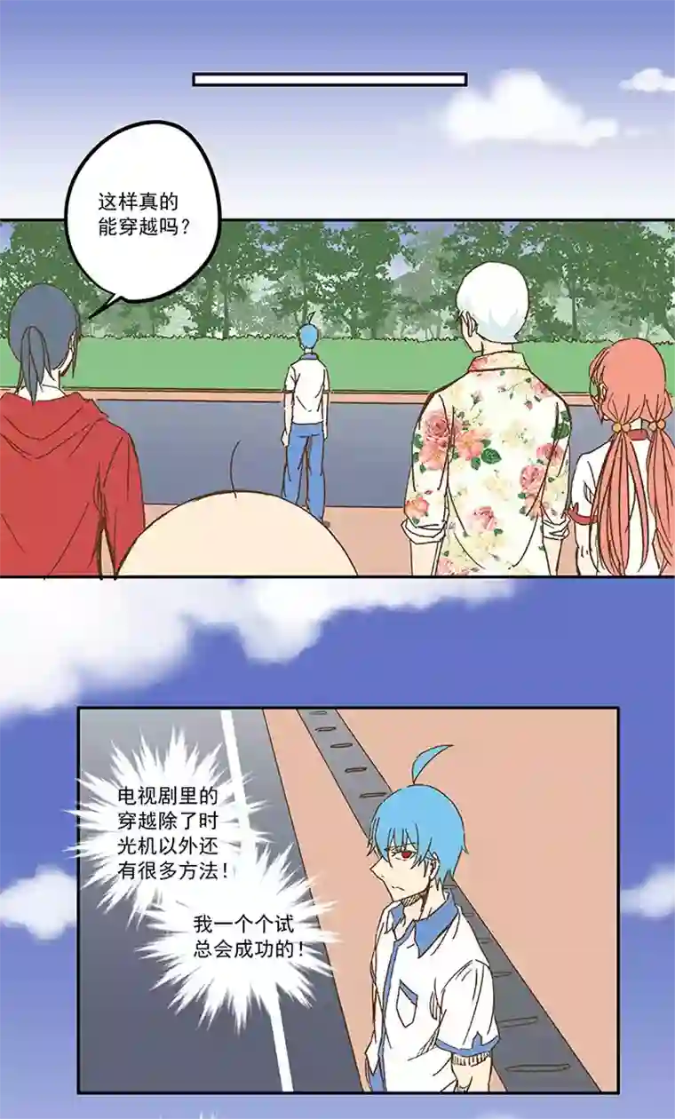 神之一脚第一百一十六波 考试结束