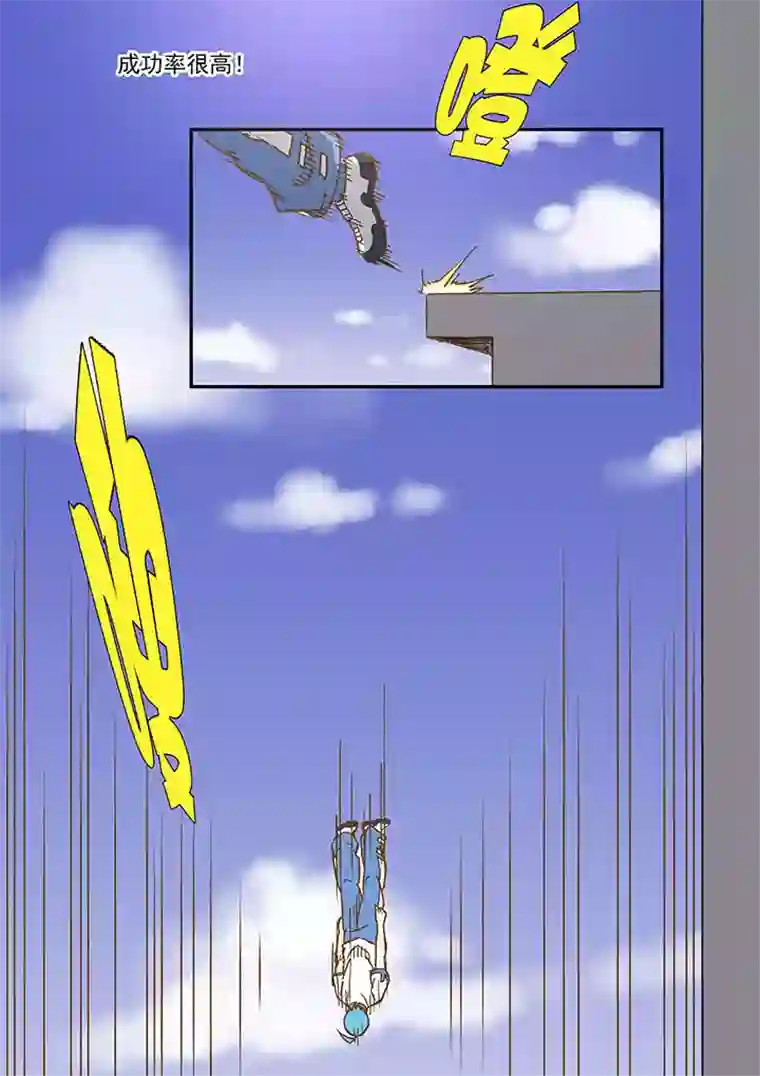 神之一脚第一百一十六波 考试结束