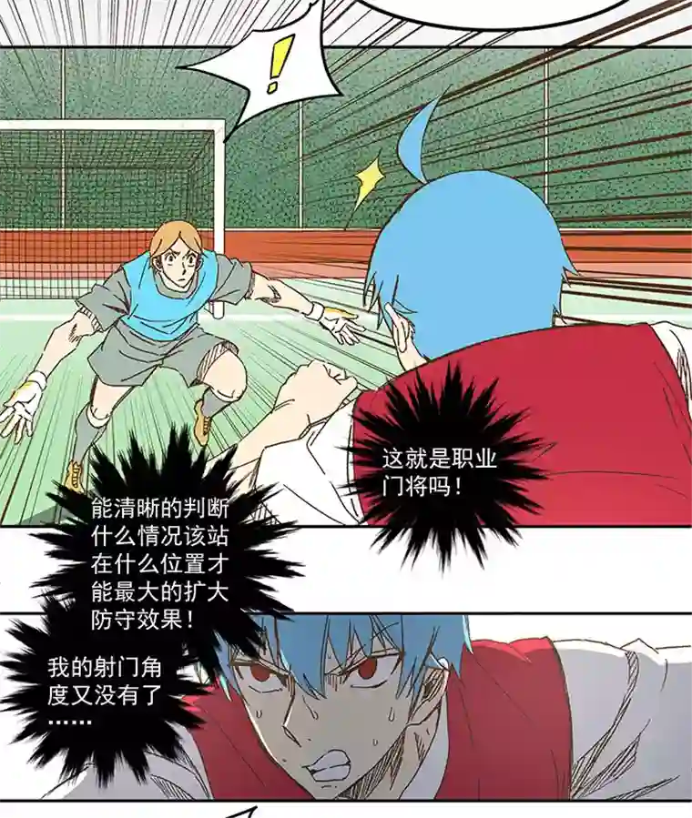 神之一脚第一百一十六波 考试结束