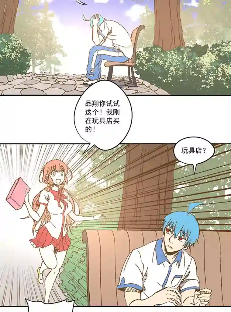 神之一脚第一百一十六波 考试结束