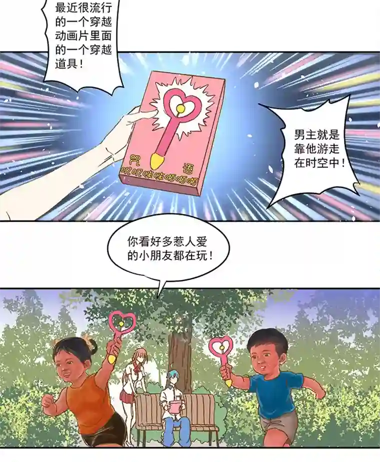 神之一脚第一百一十六波 考试结束