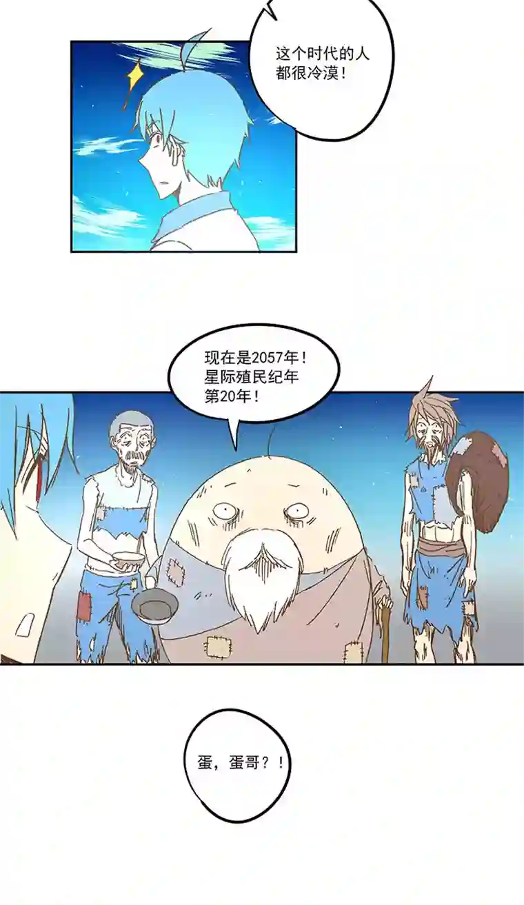 神之一脚第一百一十六波 考试结束