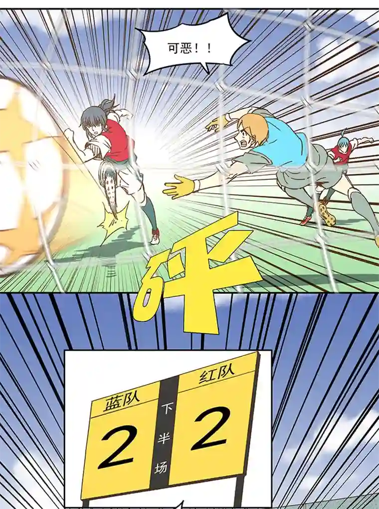 神之一脚第一百一十六波 考试结束