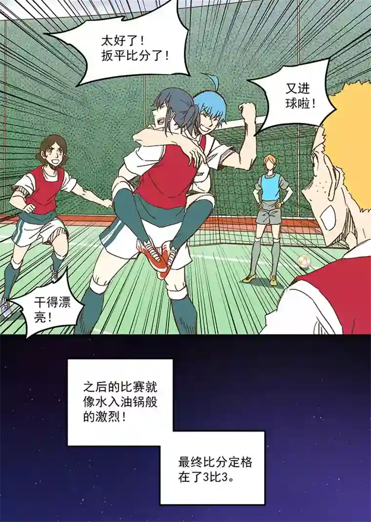 神之一脚第一百一十六波 考试结束