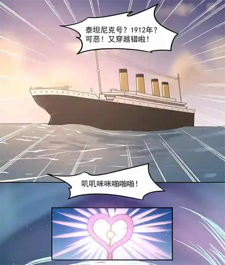 神之一脚第一百一十七波 穿越