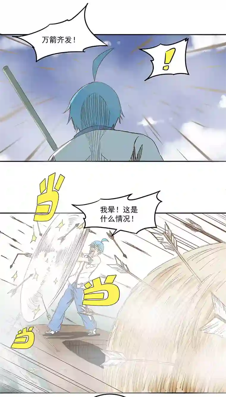 神之一脚第一百一十七波 穿越