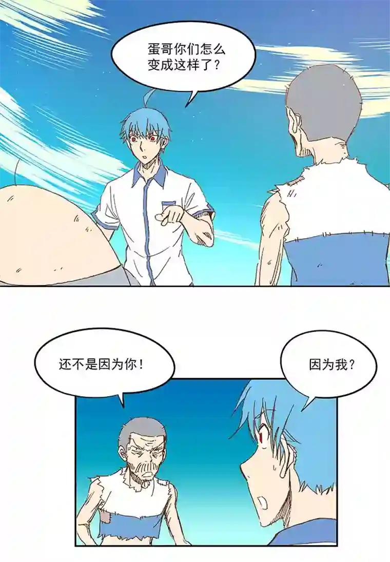 神之一脚第一百一十七波 穿越