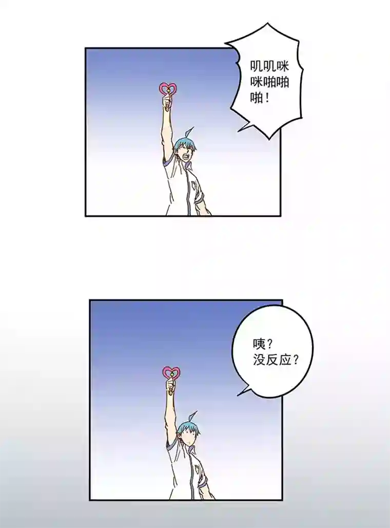 神之一脚第一百一十七波 穿越