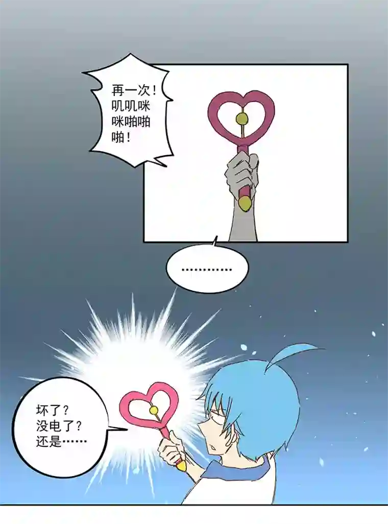 神之一脚第一百一十七波 穿越