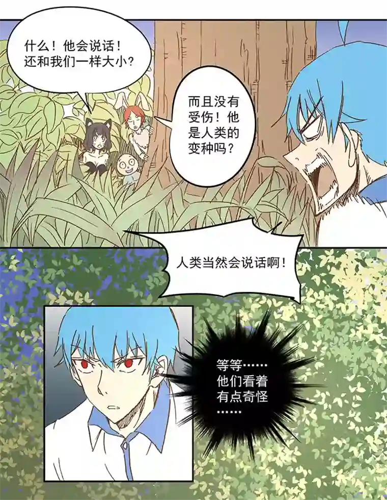 神之一脚第一百一十七波 穿越