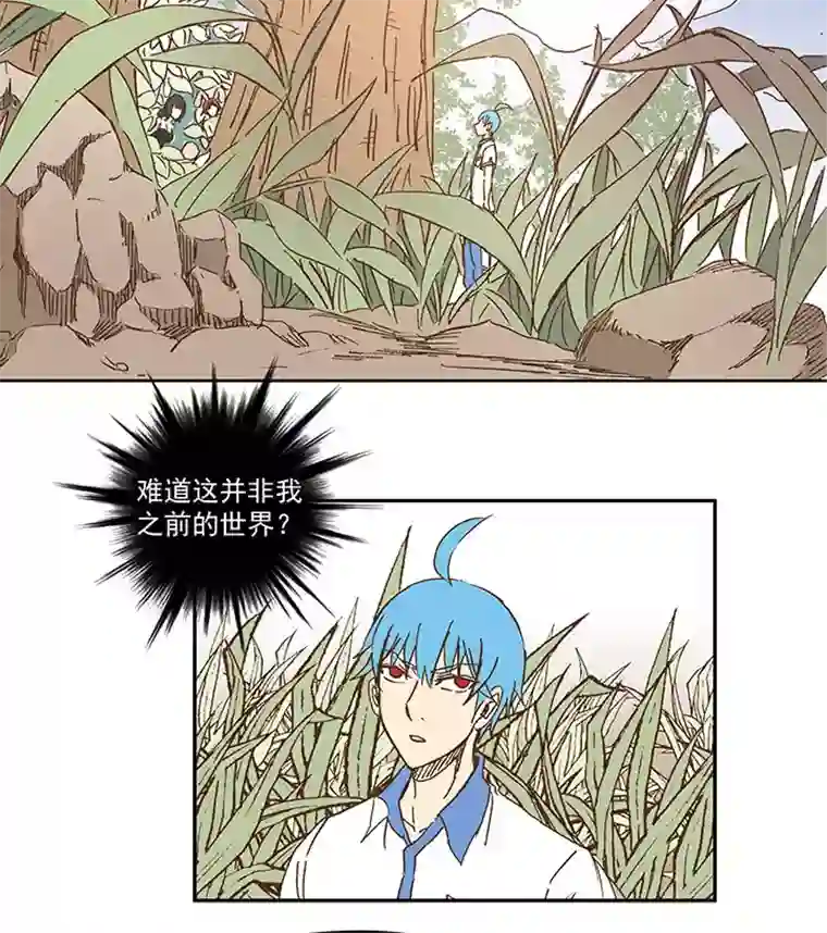 神之一脚第一百一十七波 穿越