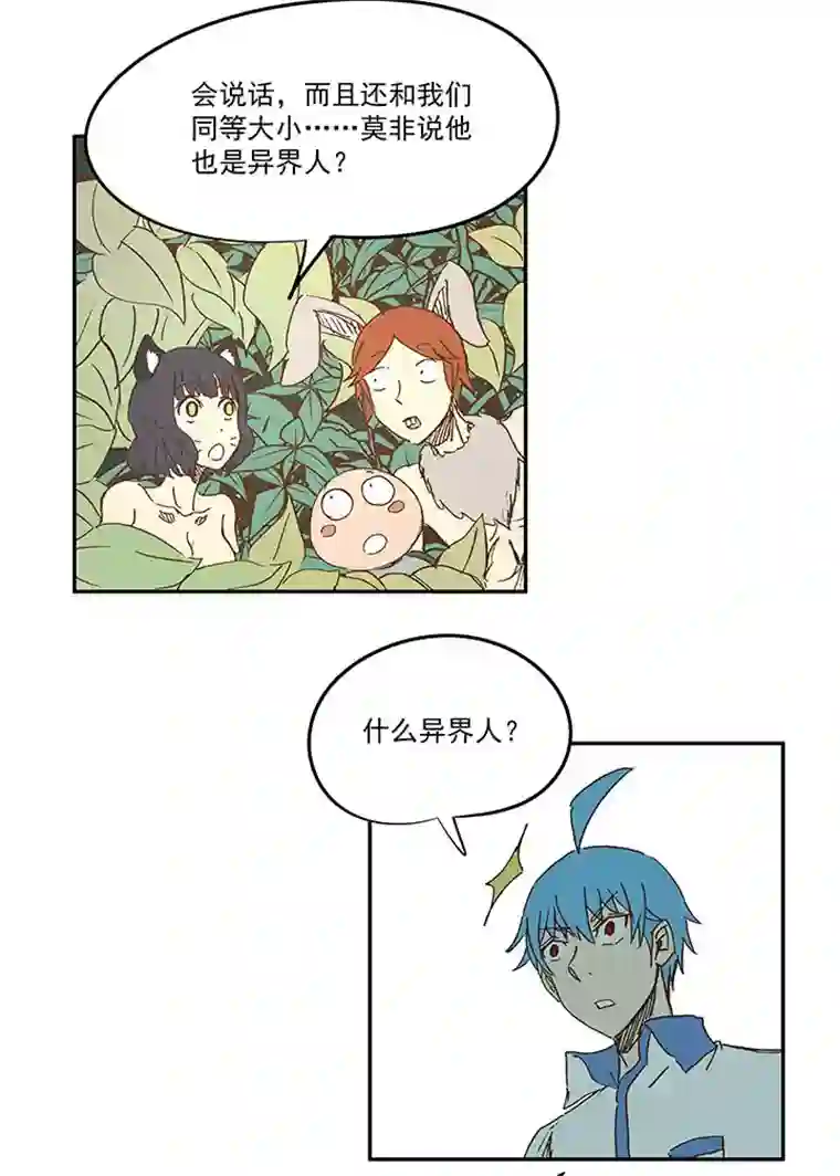 神之一脚第一百一十七波 穿越