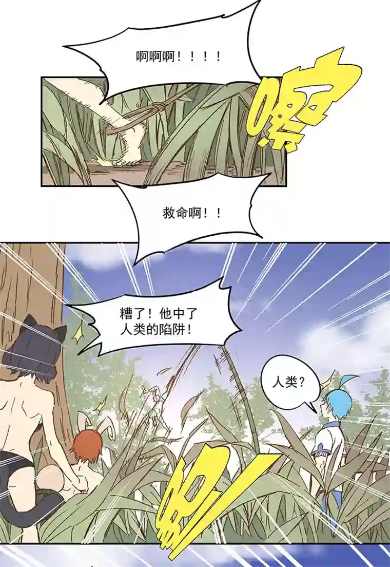 神之一脚第一百一十七波 穿越