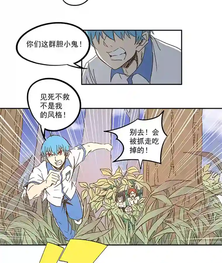 神之一脚第一百一十七波 穿越