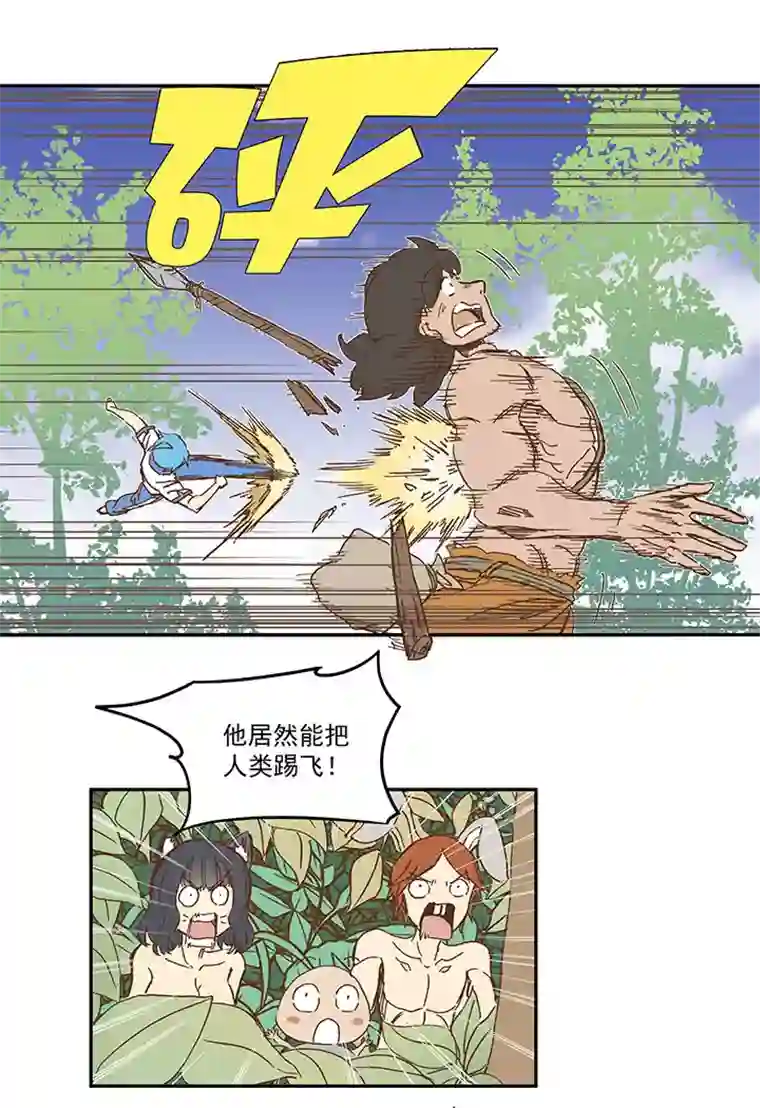 神之一脚第一百一十七波 穿越