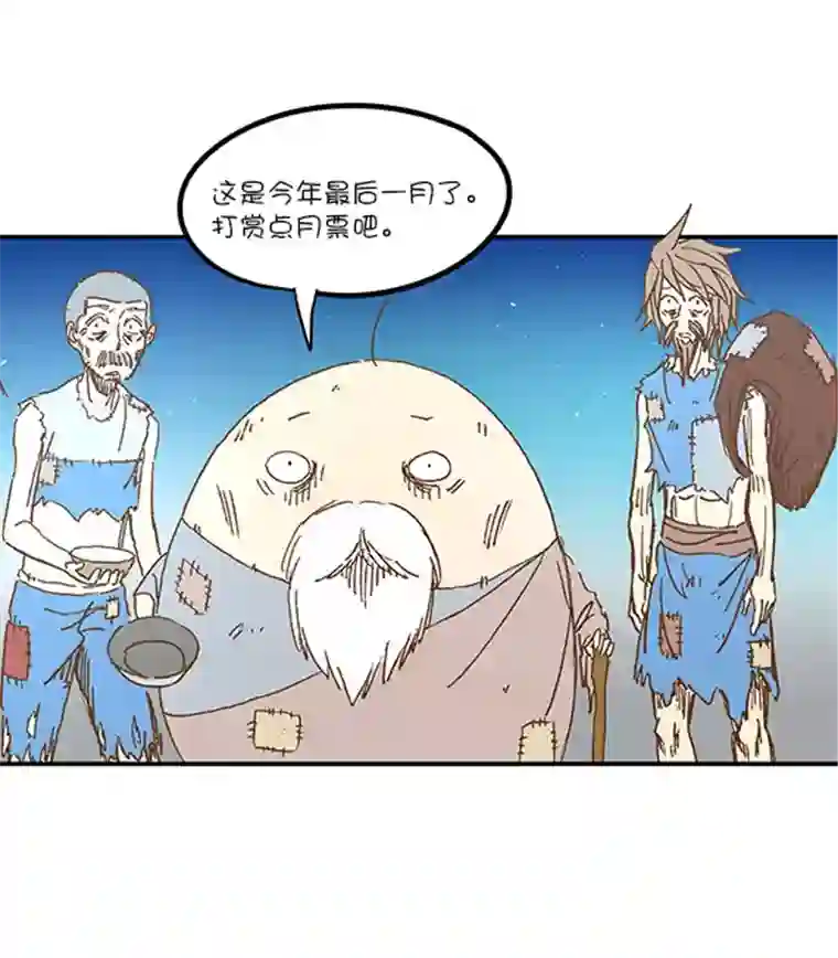 神之一脚第一百一十七波 穿越