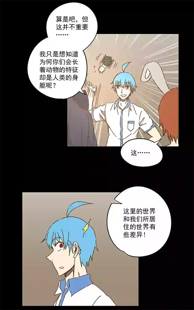 神之一脚第一百一十八波 穿越2