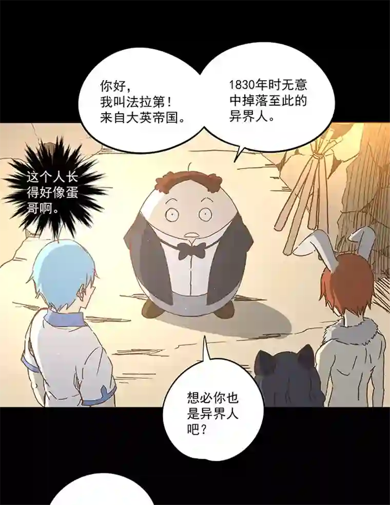 神之一脚第一百一十八波 穿越2