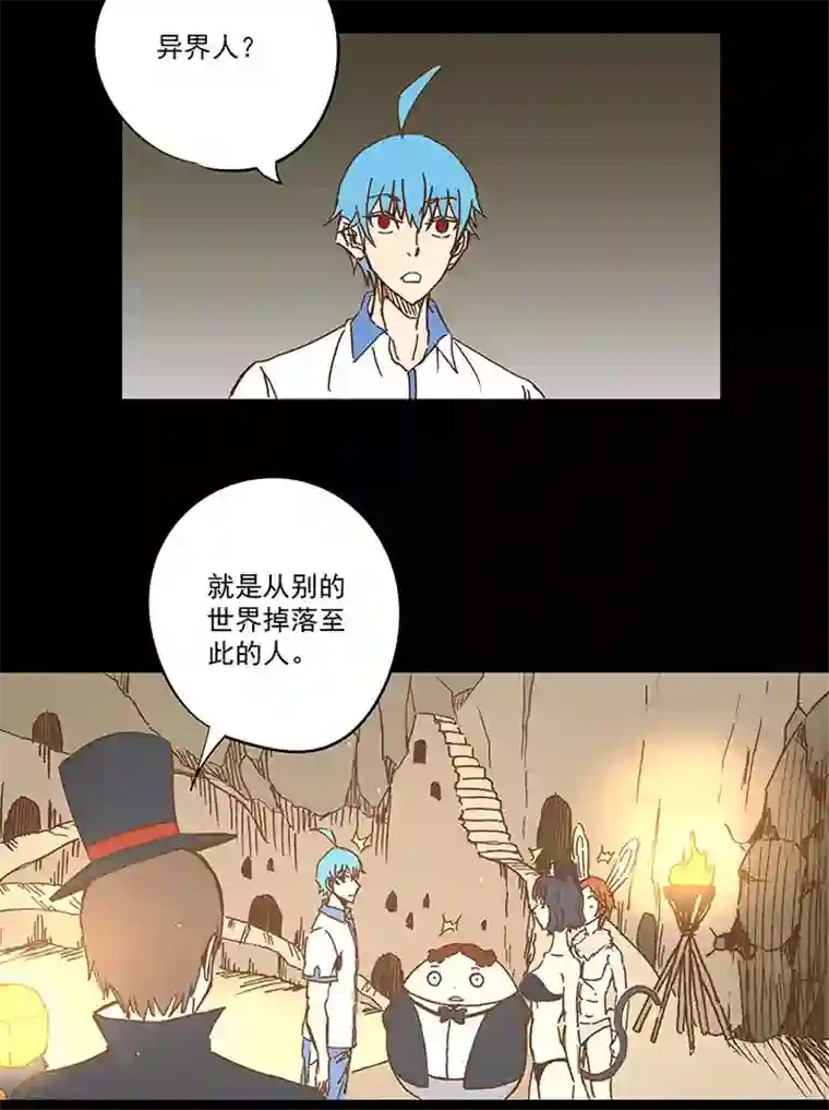 神之一脚第一百一十八波 穿越2