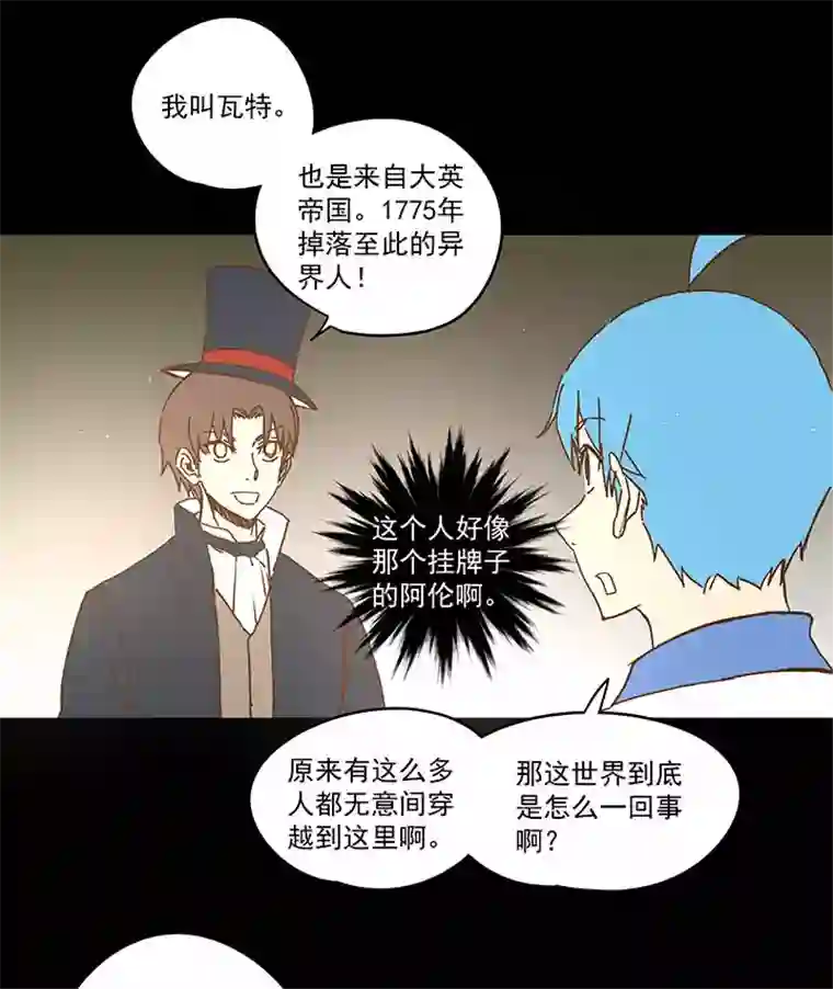 神之一脚第一百一十八波 穿越2