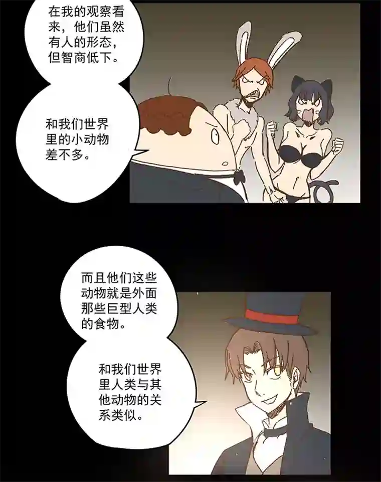 神之一脚第一百一十八波 穿越2