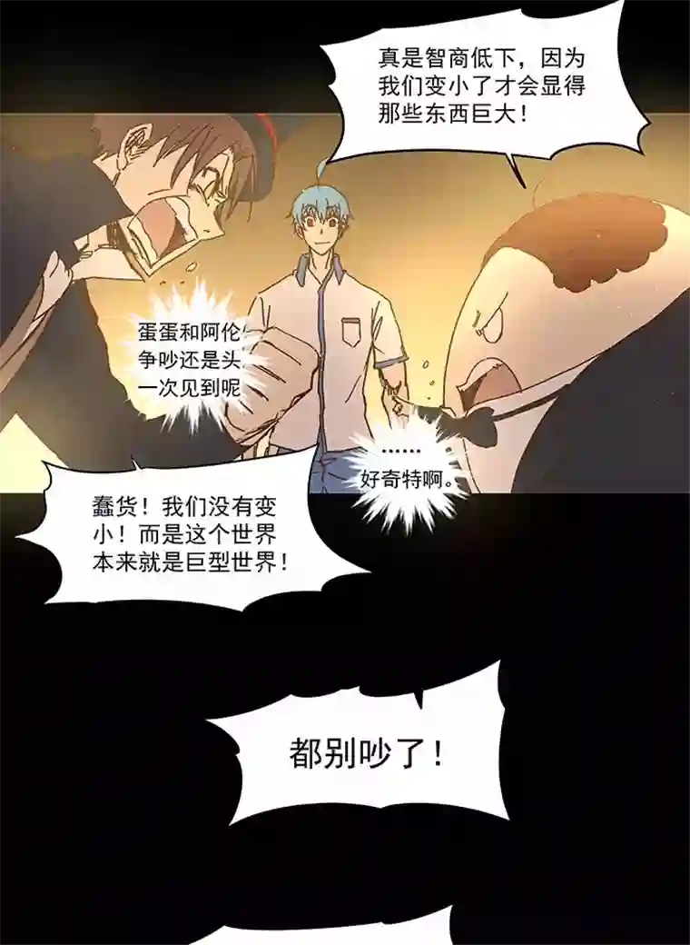 神之一脚第一百一十八波 穿越2