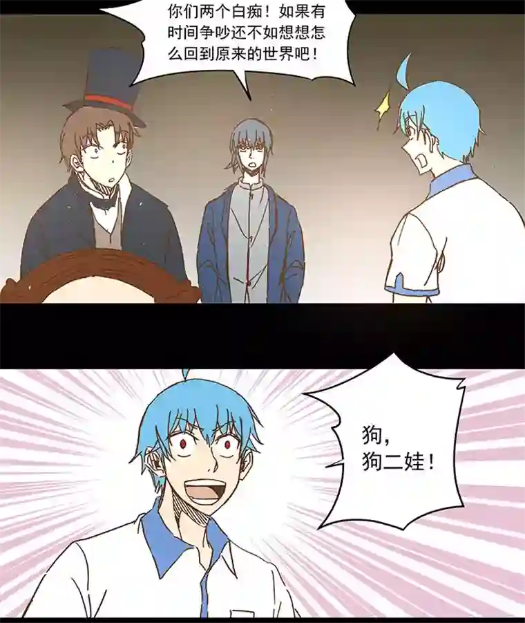 神之一脚第一百一十八波 穿越2
