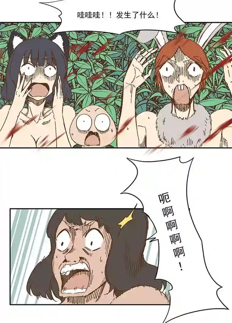 神之一脚第一百一十八波 穿越2