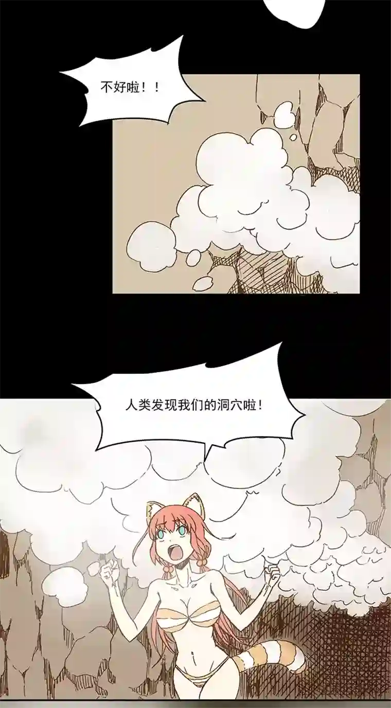 神之一脚第一百一十八波 穿越2